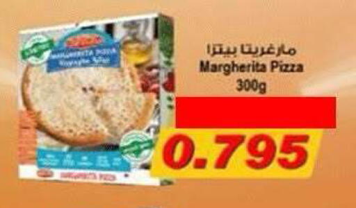 available at جمعية ضاحية صباح الناصر التعاونية in الكويت - مدينة الكويت