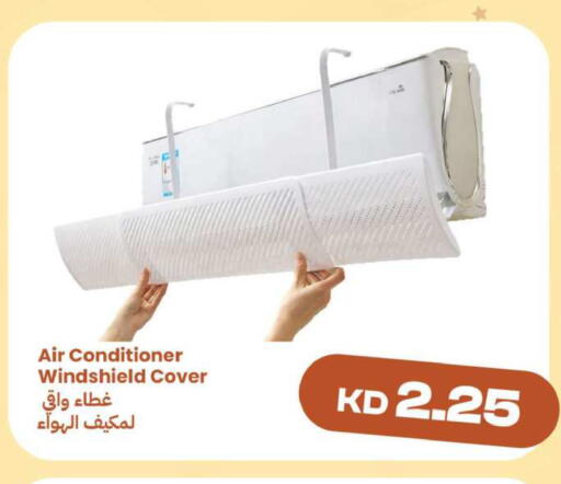 available at Taw9eel.com in Kuwait - Ahmadi Governorate