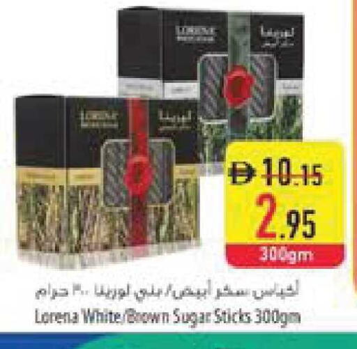 available at السفير ماركت in الإمارات العربية المتحدة , الامارات - الشارقة / عجمان