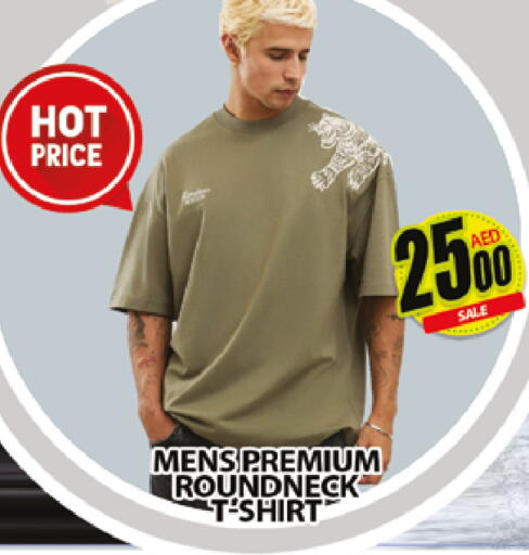 available at المدينة in الإمارات العربية المتحدة , الامارات - دبي