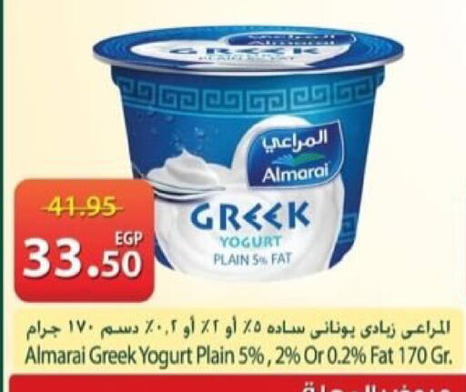 available at Spinneys  in Egypt - Cairo