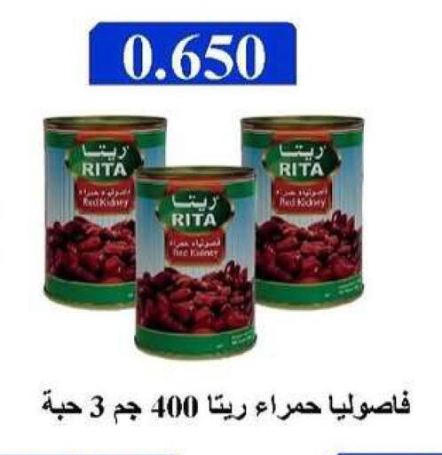 available at جمعية ضاحية صباح الناصر التعاونية in الكويت - مدينة الكويت