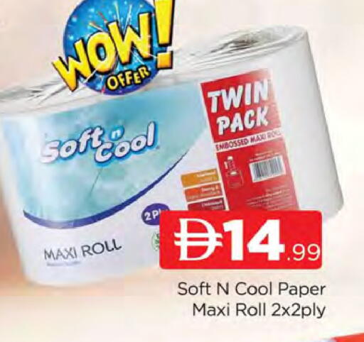 available at المدينة in الإمارات العربية المتحدة , الامارات - دبي