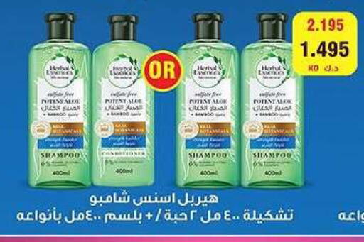 available at Fahd Al Ahmad Cooperative Society in Kuwait - Ahmadi Governorate