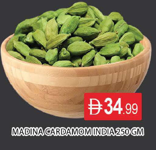 Cardamom available at المدينة in الإمارات العربية المتحدة , الامارات - دبي