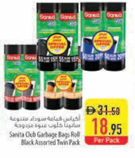 available at Safeer Market in UAE - Ras al Khaimah