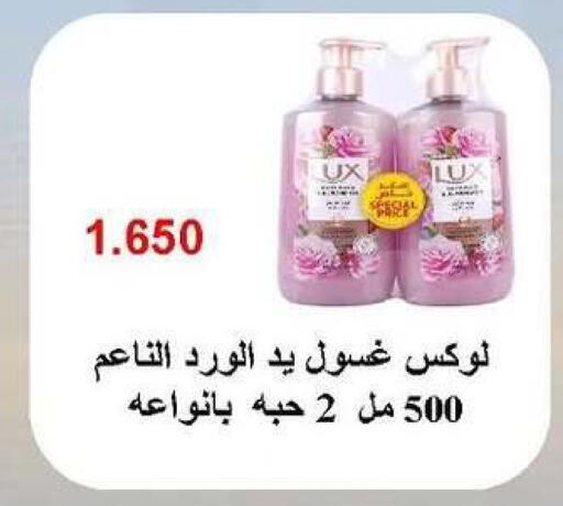 available at جمعية ضاحية صباح الناصر التعاونية in الكويت - مدينة الكويت