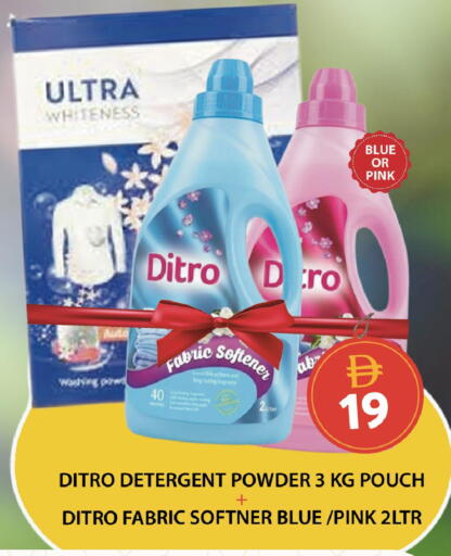 available at جراند هايبر ماركت in الإمارات العربية المتحدة , الامارات - أبو ظبي