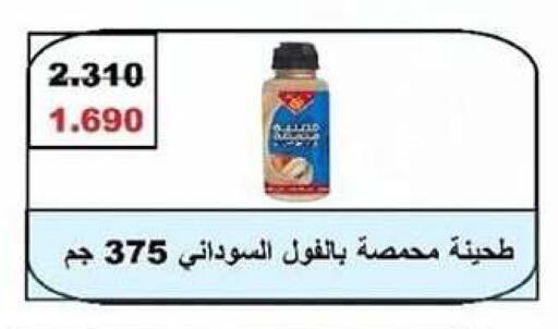 available at Fahd Al Ahmad Cooperative Society in Kuwait - Ahmadi Governorate