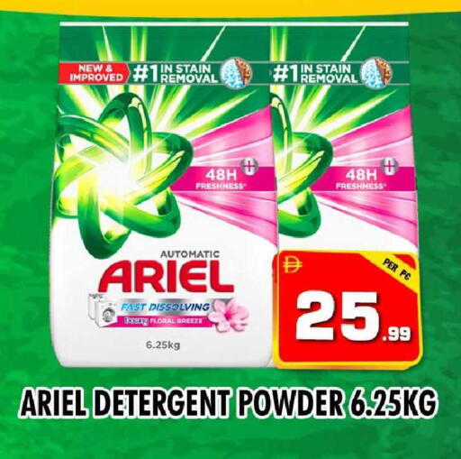 available at نايت تو نايت in الإمارات العربية المتحدة , الامارات - دبي