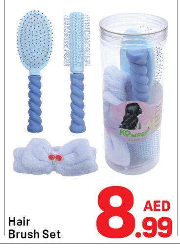 available at Day to Day Department Store in UAE - Dubai