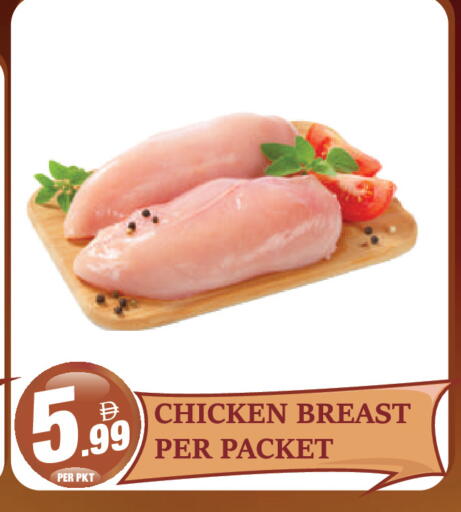 available at Dream Land in UAE - Dubai