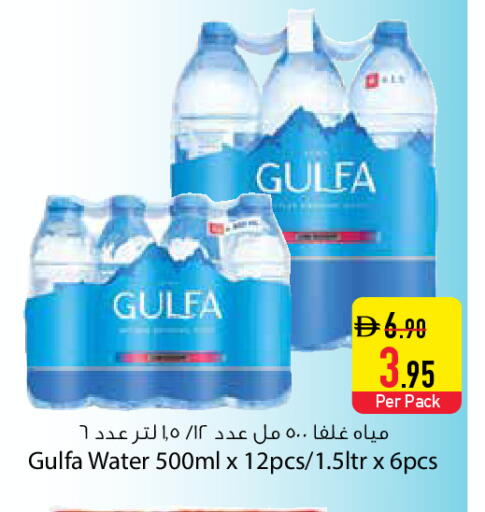 available at السفير ماركت in الإمارات العربية المتحدة , الامارات - دبي