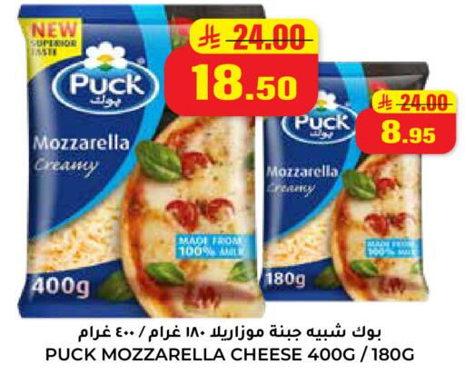 available at هايبر السلة in مملكة العربية السعودية, السعودية, سعودية - حائل‎