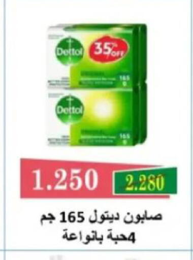 available at جمعية البيان التعاونية in الكويت - مدينة الكويت