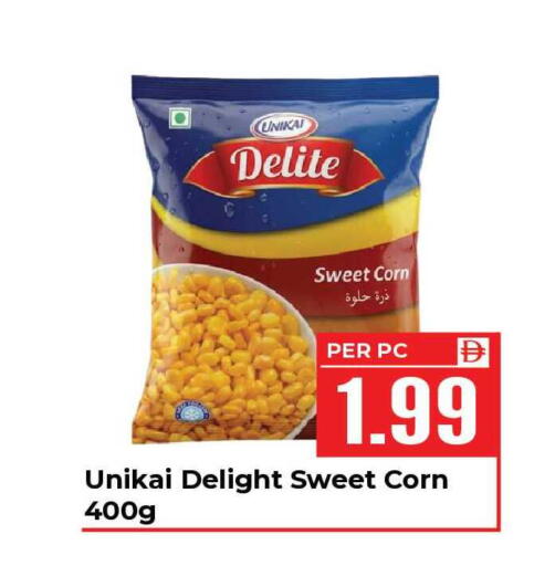 available at Dream Land in UAE - Sharjah / Ajman