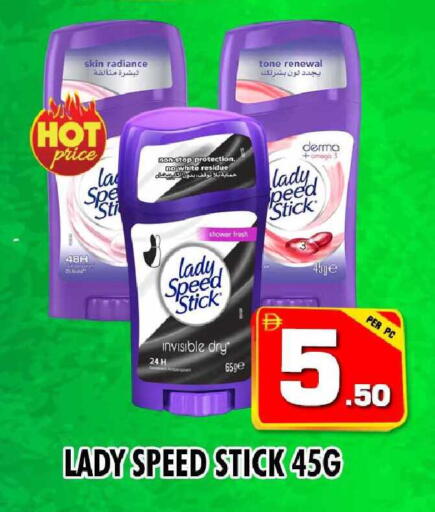 available at نايت تو نايت in الإمارات العربية المتحدة , الامارات - دبي