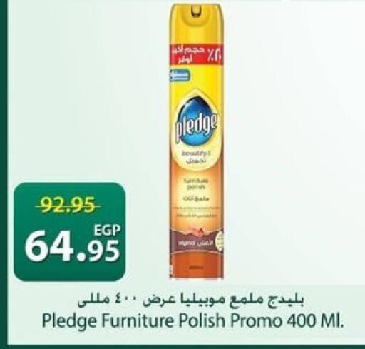 available at Spinneys  in Egypt - Cairo