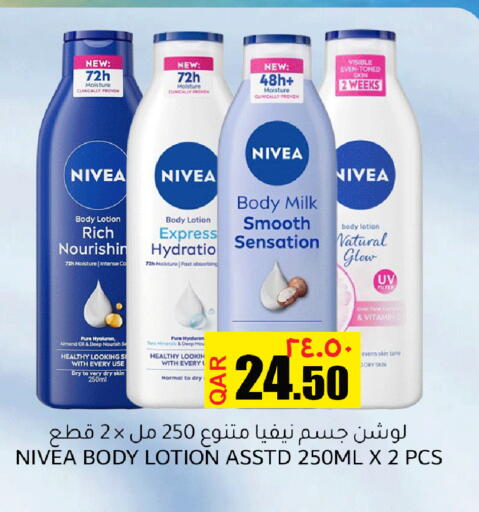 available at Rambo Mart in Qatar - Al Khor