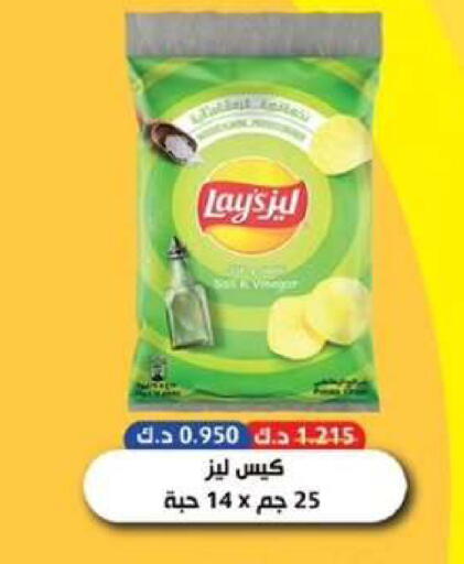available at  جمعية مبارك الكبير والقرين التعاونية in الكويت - مدينة الكويت