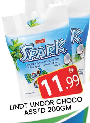 Coconut available at المدينة in الإمارات العربية المتحدة , الامارات - دبي