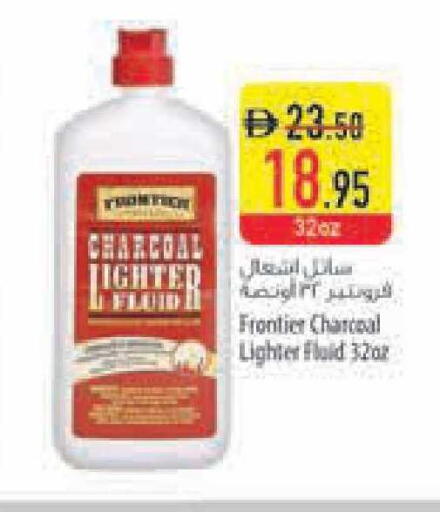 available at Safeer Market in UAE - Fujairah