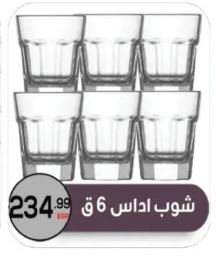 available at El mhallawy Sons in Egypt - Cairo