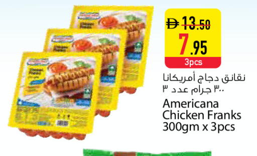 available at السفير ماركت in الإمارات العربية المتحدة , الامارات - دبي