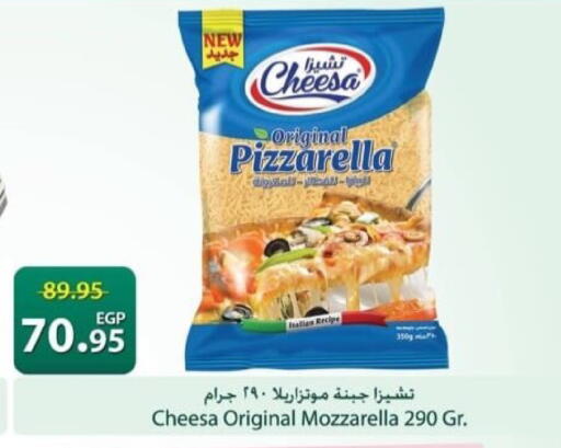 available at Spinneys  in Egypt - Cairo