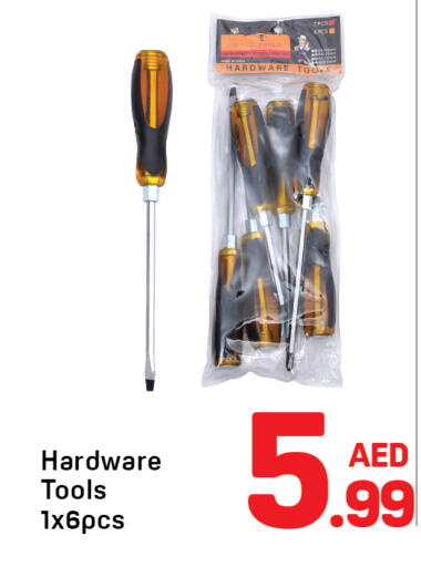 available at دي تو دي in الإمارات العربية المتحدة , الامارات - الشارقة / عجمان