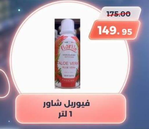 available at Canto Market in Egypt - Cairo