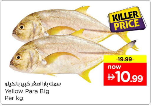 available at Nesto Hypermarket in UAE - Sharjah / Ajman