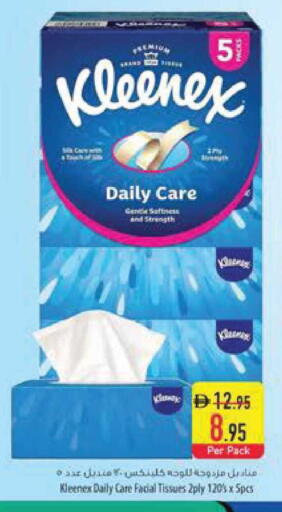 available at Safeer Market in UAE - Ras al Khaimah