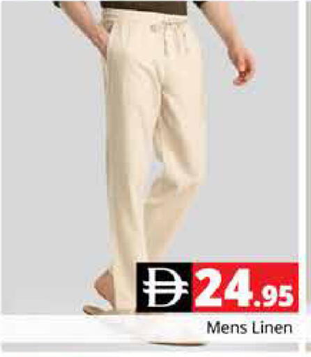 available at Pasons Hypermarket in UAE - Dubai