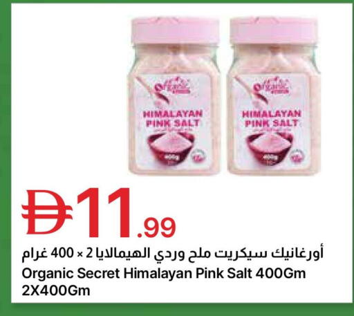 available at جمعية الامارات التعاونية in الإمارات العربية المتحدة , الامارات - دبي