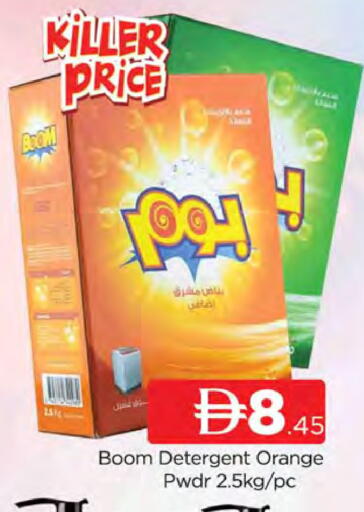 Orange available at المدينة in الإمارات العربية المتحدة , الامارات - دبي