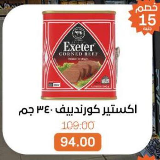 available at Beit El Gomla in Egypt - Cairo