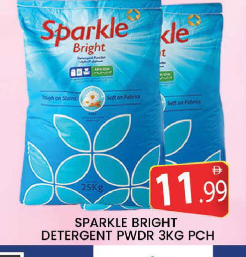 available at المدينة in الإمارات العربية المتحدة , الامارات - دبي