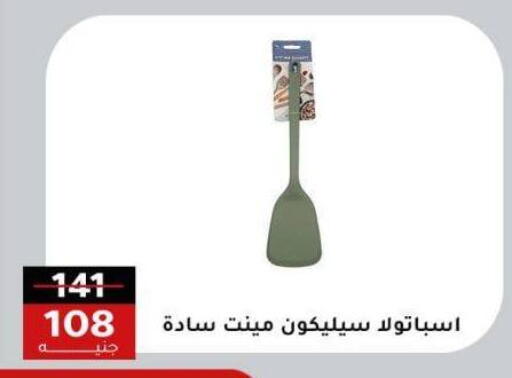 available at الاهرام in Egypt - القاهرة