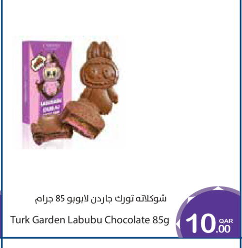 available at Megamart in Qatar - Umm Salal