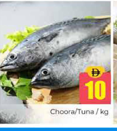 available at Pasons Hypermarket in UAE - Dubai