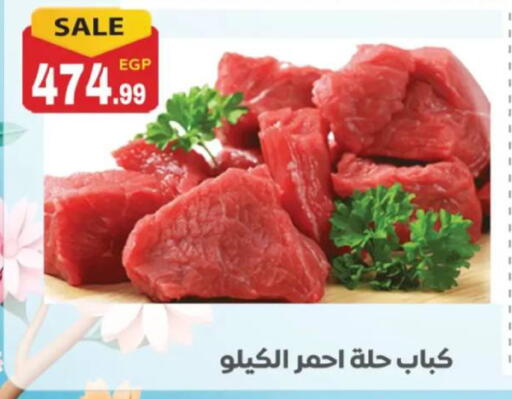 available at El mhallawy Sons in Egypt - Cairo