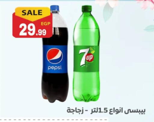 available at El mhallawy Sons in Egypt - Cairo