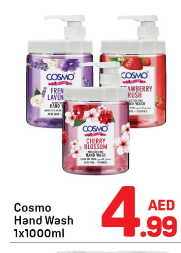 Cherry available at Day to Day Department Store in UAE - Dubai