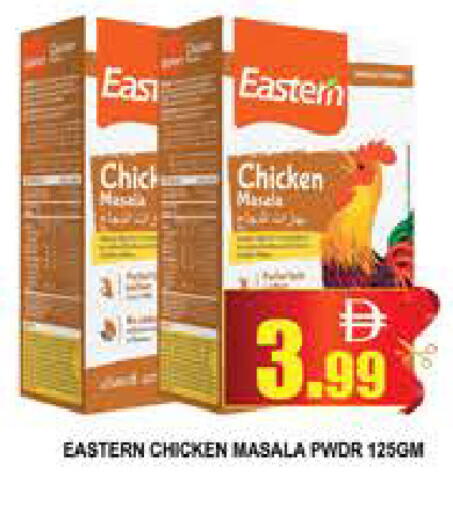 available at AL MADINA (Dubai) in UAE - Dubai