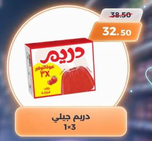 available at سوق الكانتو in Egypt - القاهرة