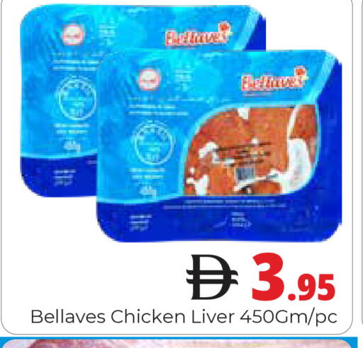 available at Pasons Hypermarket in UAE - Dubai