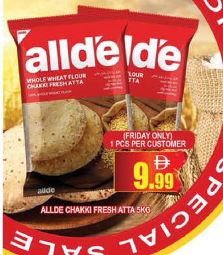 available at AL MADINA (Dubai) in UAE - Dubai