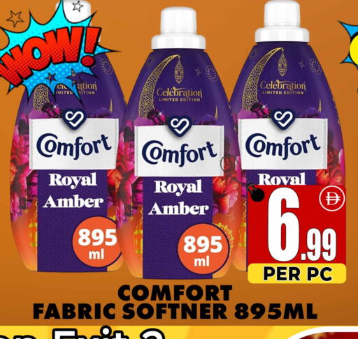 available at Centro Discount Center in UAE - Dubai