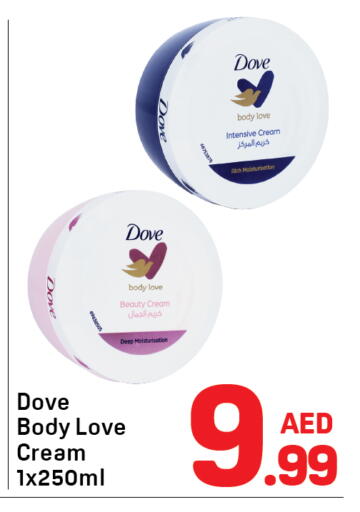 available at Day to Day Department Store in UAE - Dubai